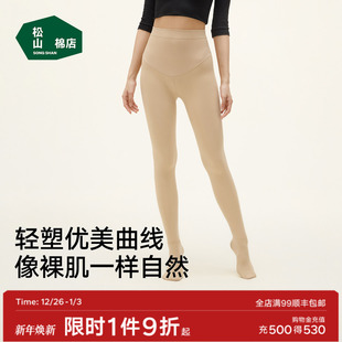 松山棉店光腿神器连裤 袜女秋冬加绒踩脚袜高弹力不掉档肤色打底裤