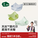 女生无痕不夹臀短裤 纯棉抗菌裆三角裤 大码 松山棉店莫代尔女士内裤