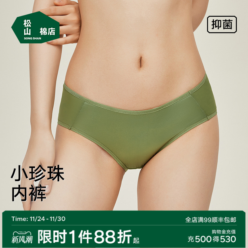 松山棉店天然桑蚕丝吸湿女士内裤
