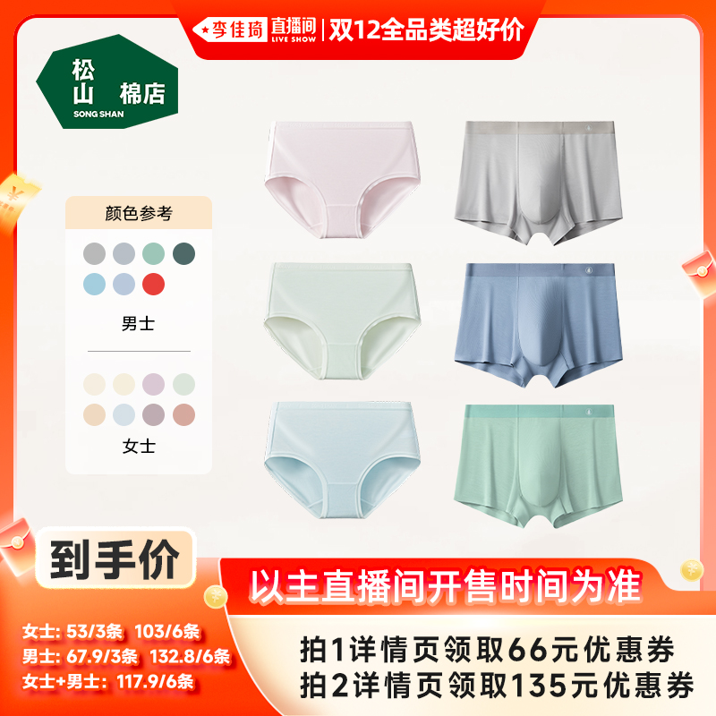 一裤两穿  内穿防寒保暖裤 外穿时尚打底裤