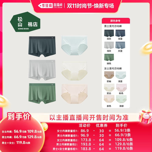 无缝无痕     网眼透气