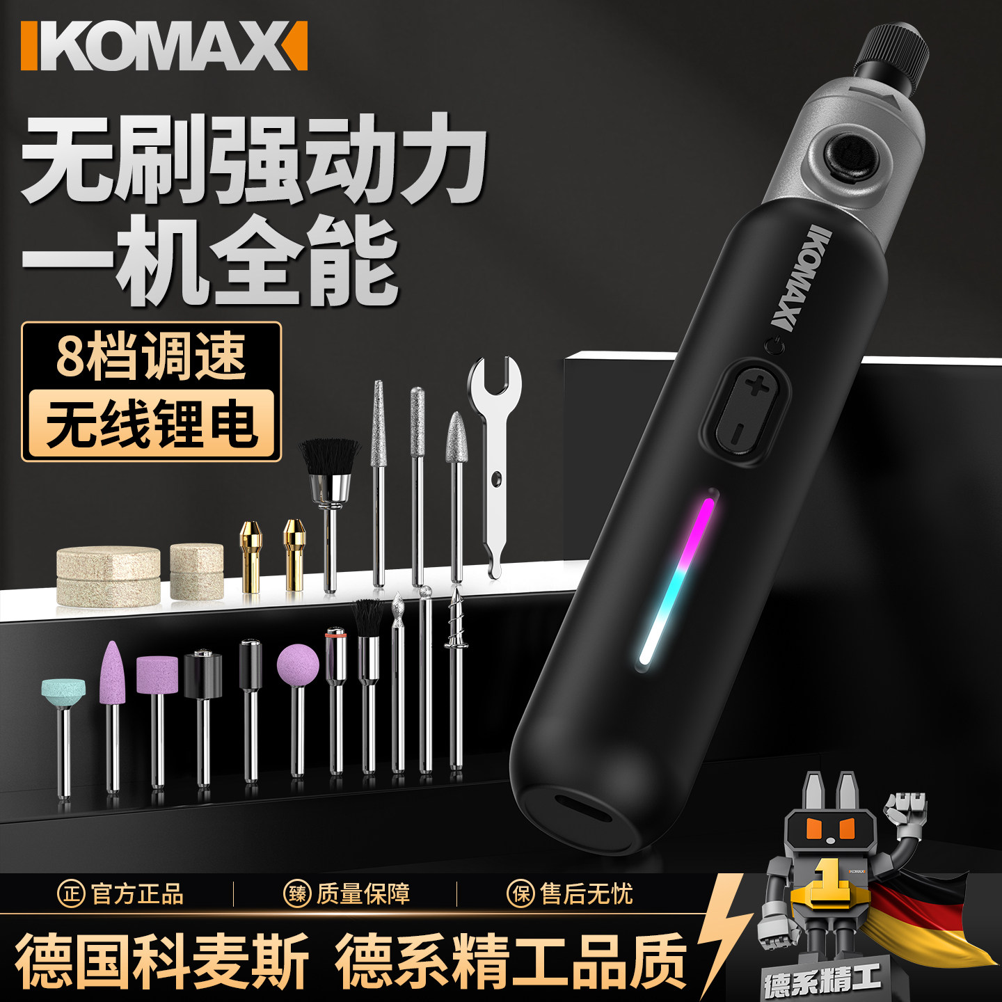 无刷电磨机手持打磨机电动雕刻工具玉石木雕核桃抛光神器小型电钻