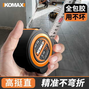 卷尺家用量尺高精度5米正品盒尺加厚钢卷尺防割耐磨10米尺子工具