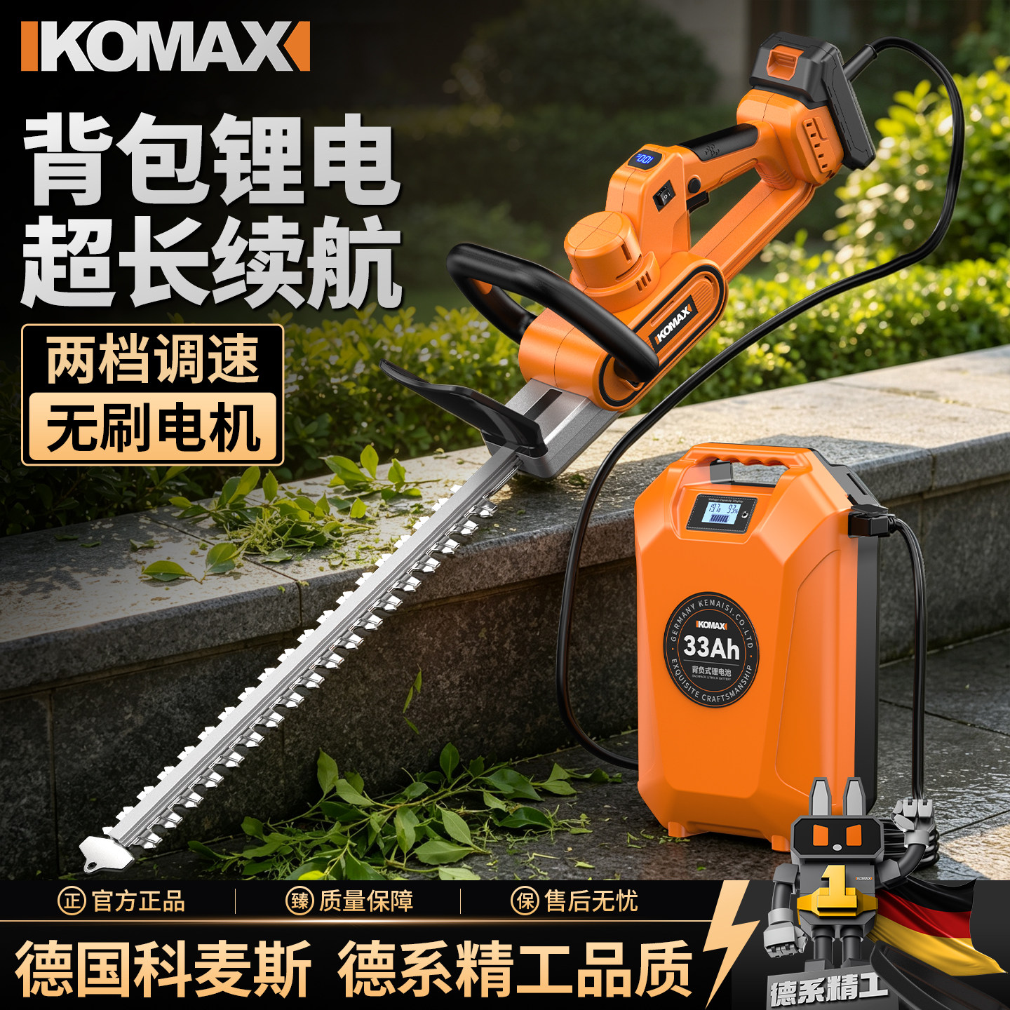 电动绿篱修剪机锂电修枝剪刀充电式割草机大容量背包电池园林工具