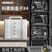 家居工具箱日常家用家庭车载多功能五金维修组合收纳电动工具套装