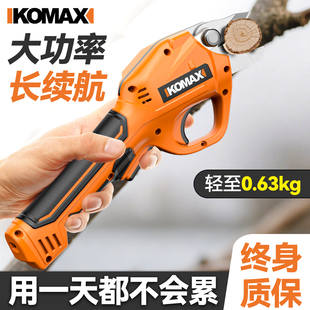 电动修枝剪手持式锂电剪修剪粗枝果树专用电剪子强力园林剪枝神器