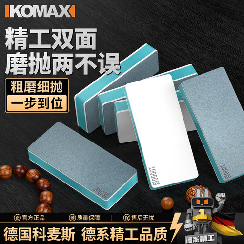 抛光板砂纸工具双面文玩抛光超细抛光块菩提玉石镜面修复打磨神器