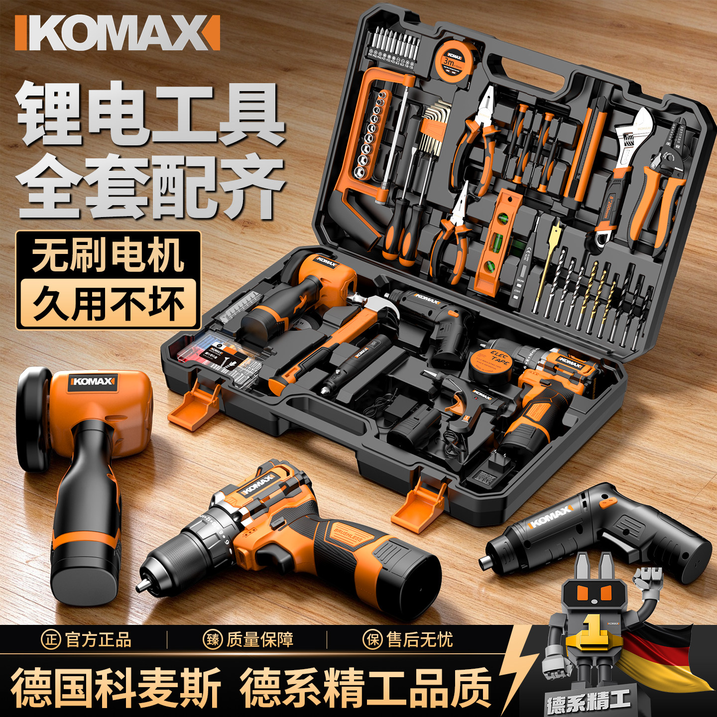 家用工具箱冲击钻多功能锂电手电钻家装钻孔家具安装维修电动工具
