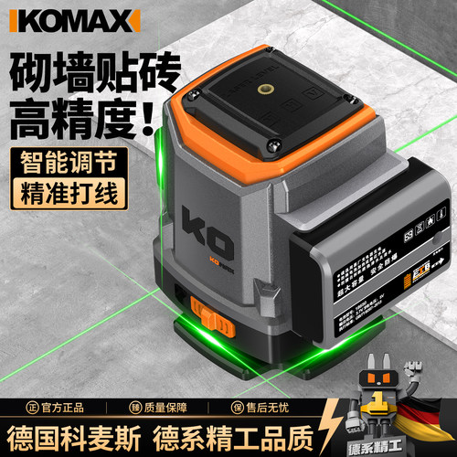 绿光12线水平仪新款高精度强光细线户外激光红外线自动打线水准仪
