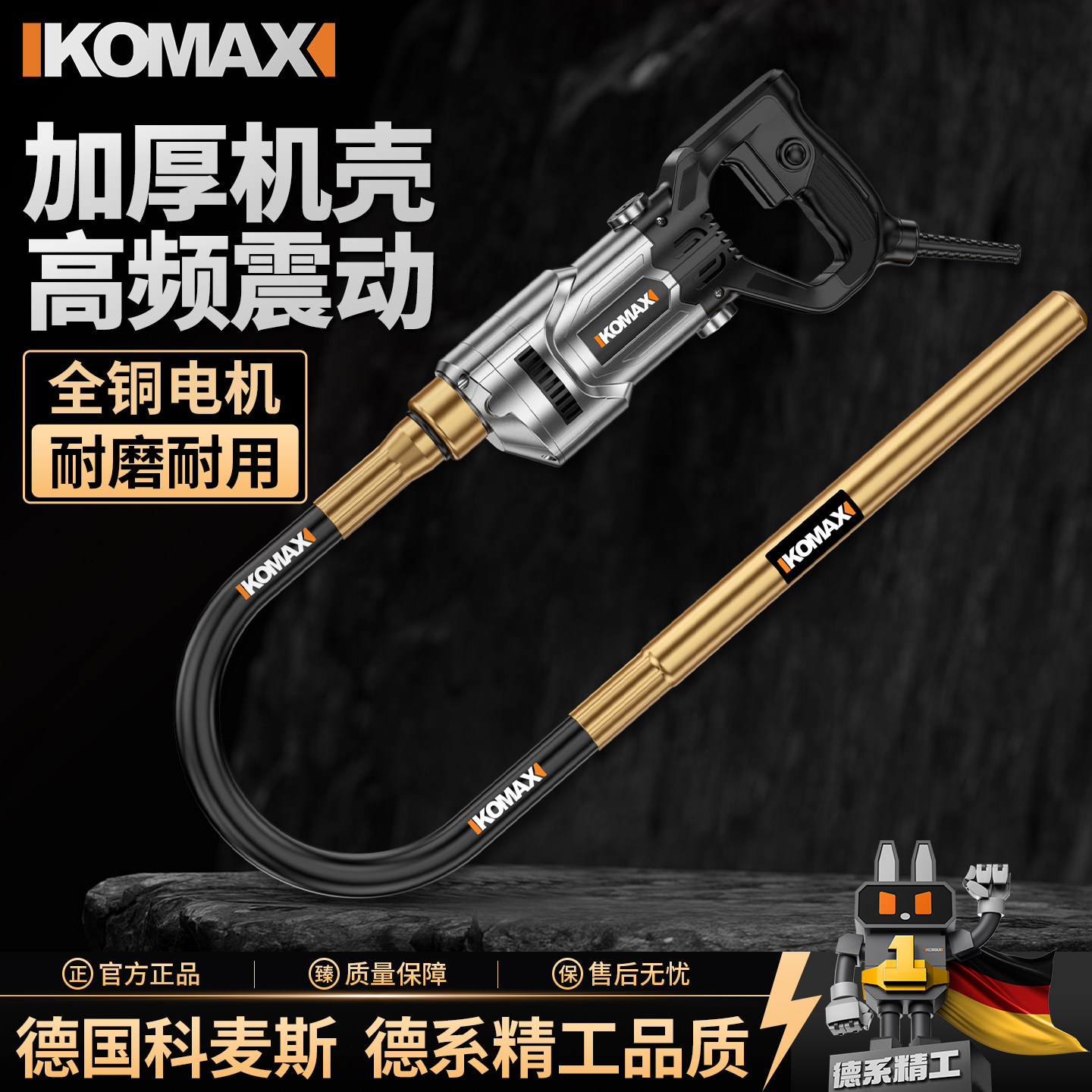小型手提式混凝土振动棒工程工地震动器工具220V水泥振捣电机棒头
