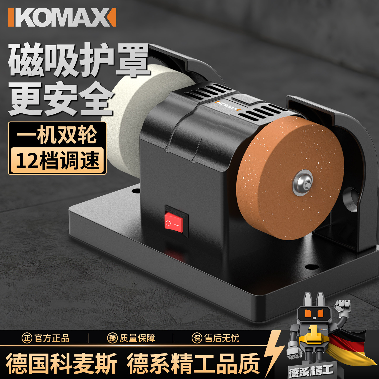 电动砂轮机小型家用电动磨刀机立式砂轮磨刀工业级开刃除锈打磨机图片