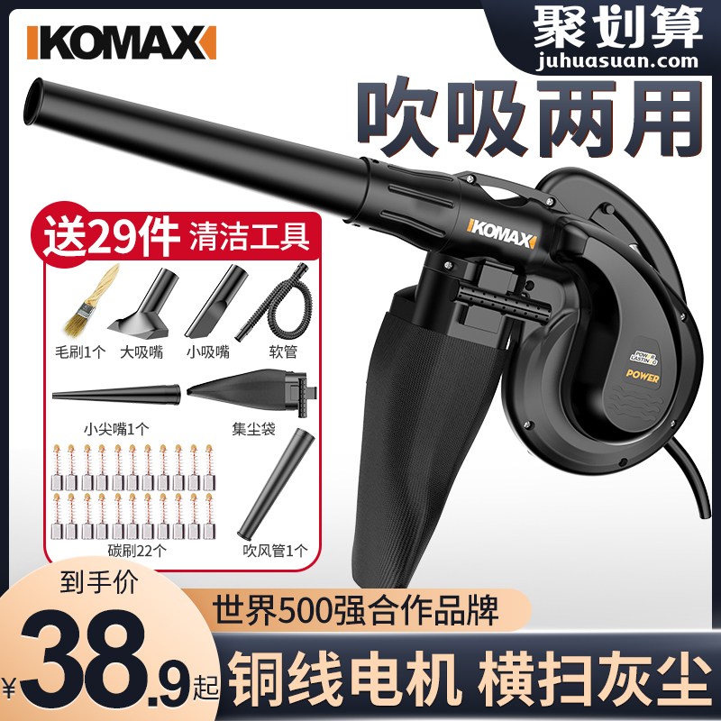 吹风机大功率除尘家用小型鼓风机电脑清灰吹灰220v强力工业吸尘器