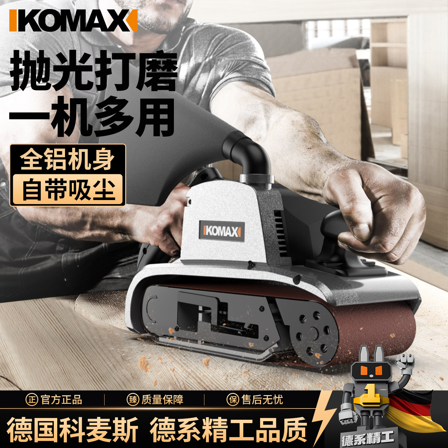 坦克砂带机大功率砂光机抛光机小型手持木工平面打磨机木工砂纸机