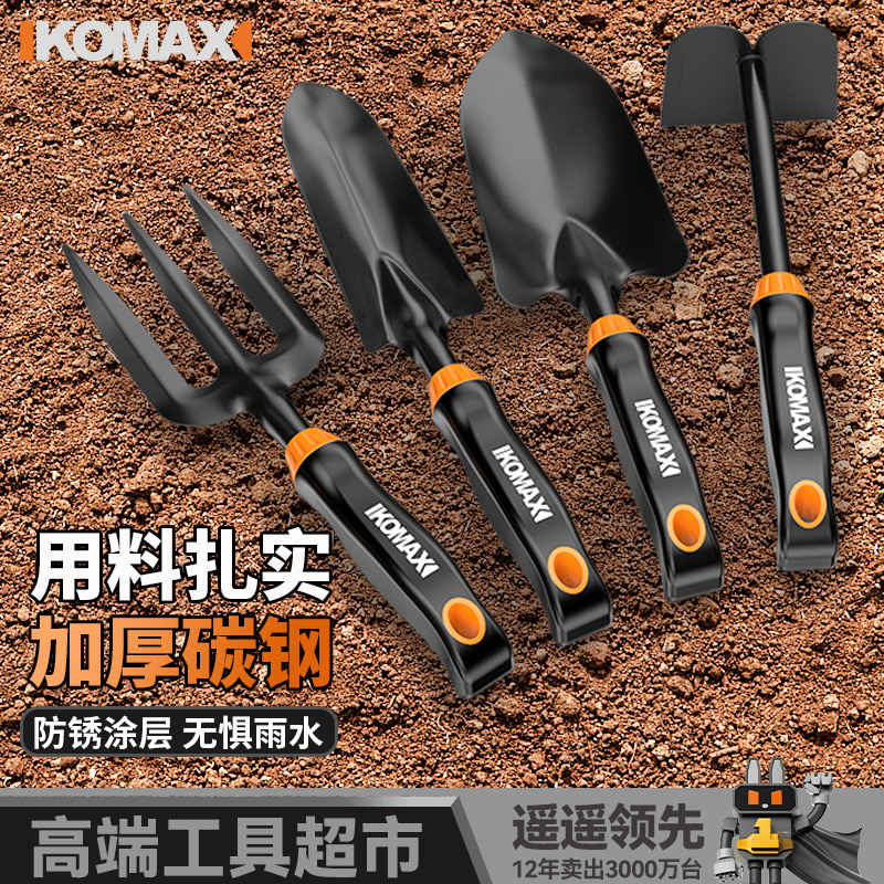 园艺小铲子锄头铁锹养花工具赶海