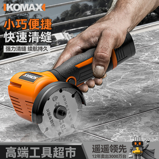 美缝剂施工工具电动清缝机切割机开槽清缝锥地砖专用砖清缝神器