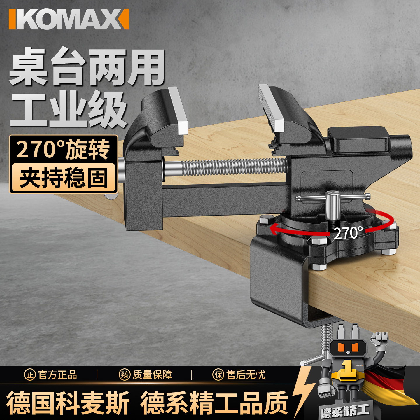 台钳小型工作台多功能家用万向迷你小台虎桌钳小虎钳台木工夹具