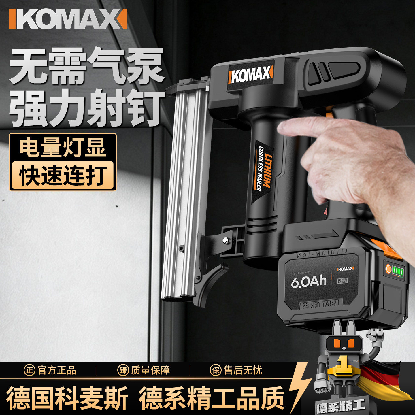 电动射钉枪气钉枪锂电打钉枪家用直钉枪无线充电式木工专用码钉枪图片