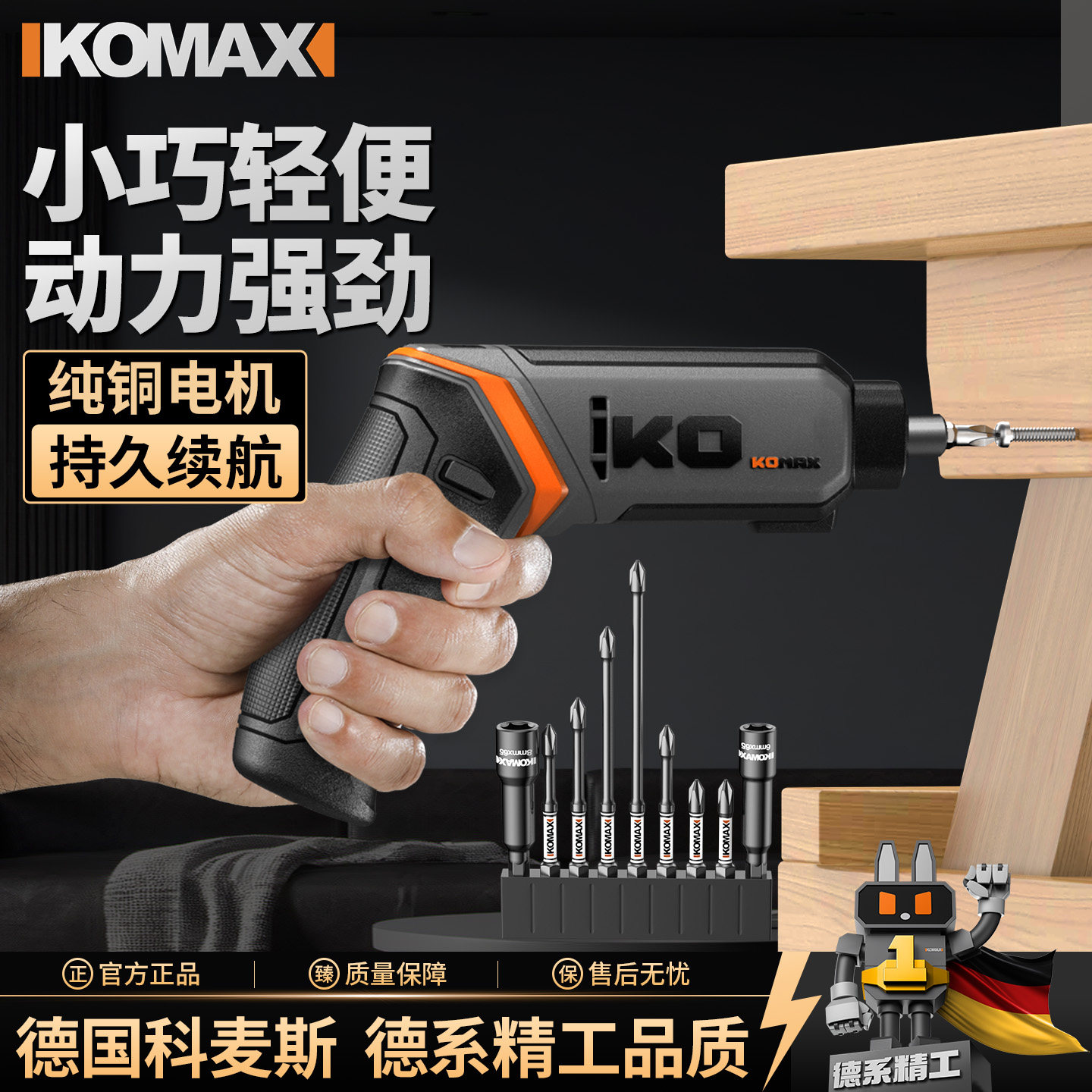 电动螺丝刀充电式家用小型起子机多功能电批迷你螺丝批工具手电钻