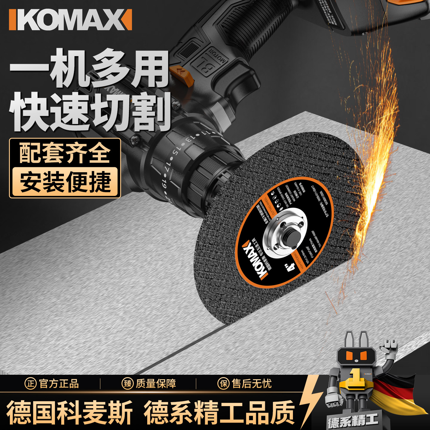 【入选电钻配件品质回购榜单】图片