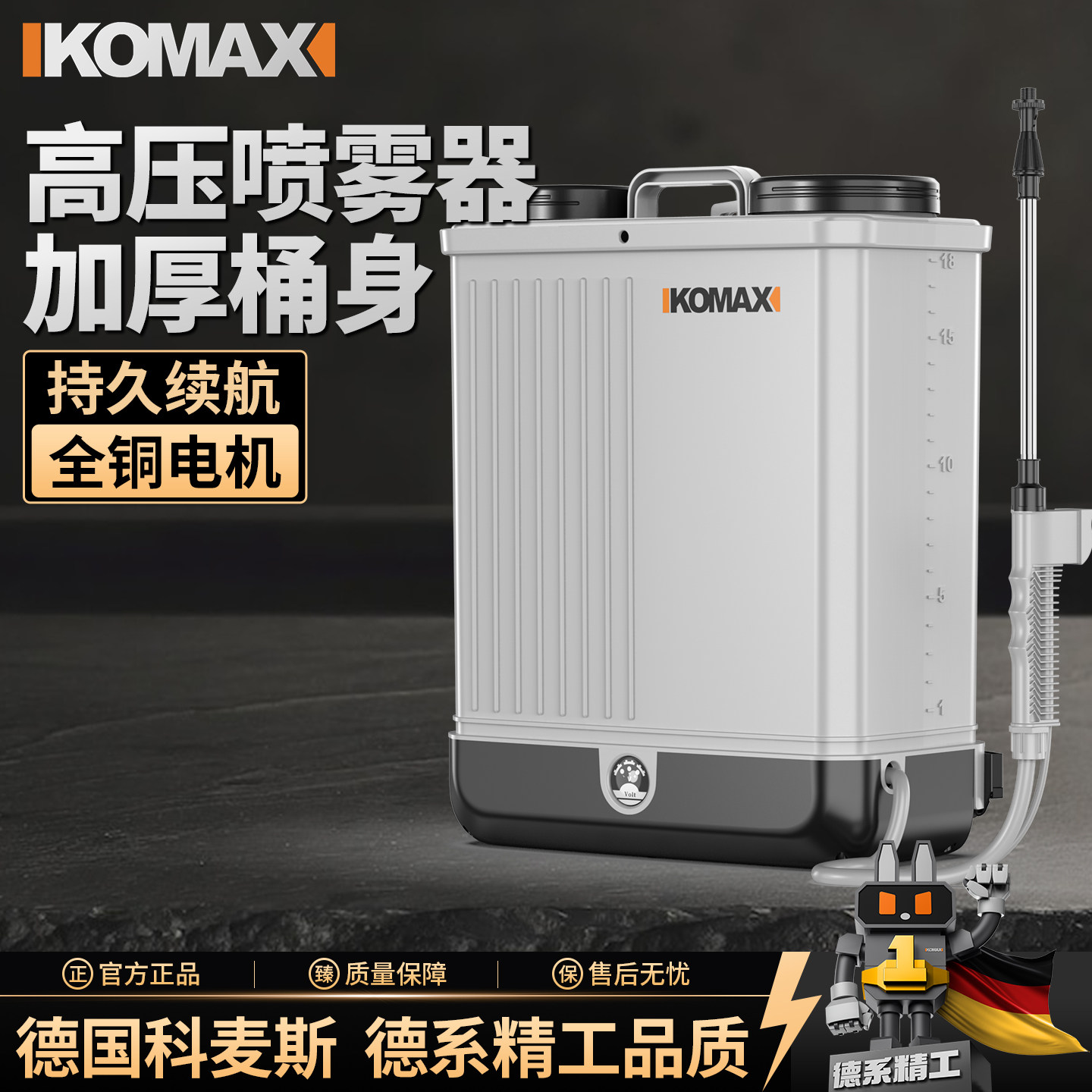 电动喷雾器农用高压锂电池背负式消毒喷洒充电农药喷壶新型打药机