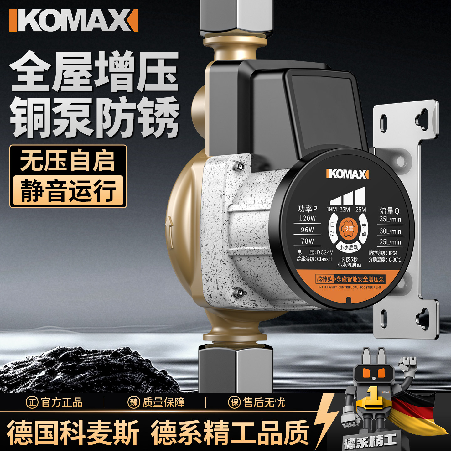 增压泵全自动家用小型自吸泵太阳能热水器自来水抽水管道加压水泵