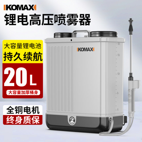 电动喷雾器农用高压锂电池背负式消毒喷洒充电农药喷壶新型打药机