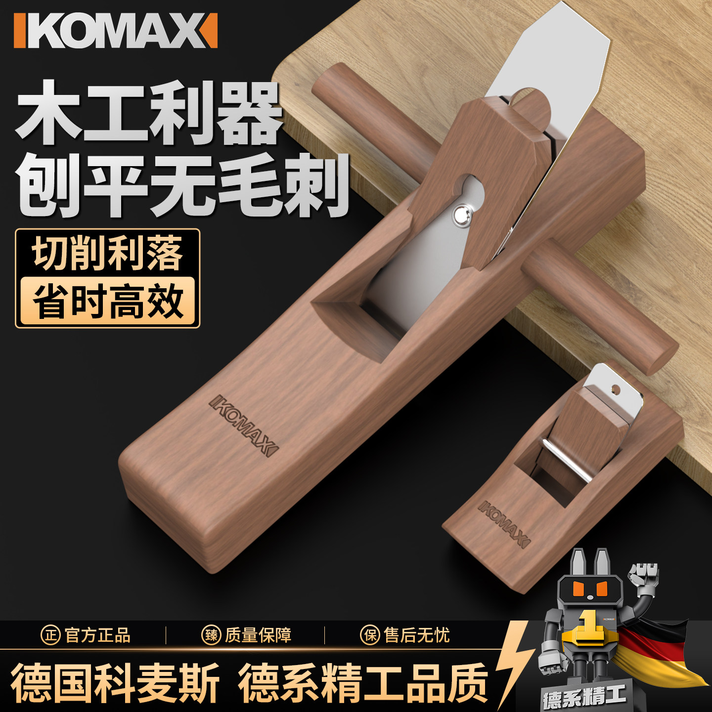木工刨子家用刨刀多功能木匠手工老式鲁班刨推刨鸟修边锥工具大全