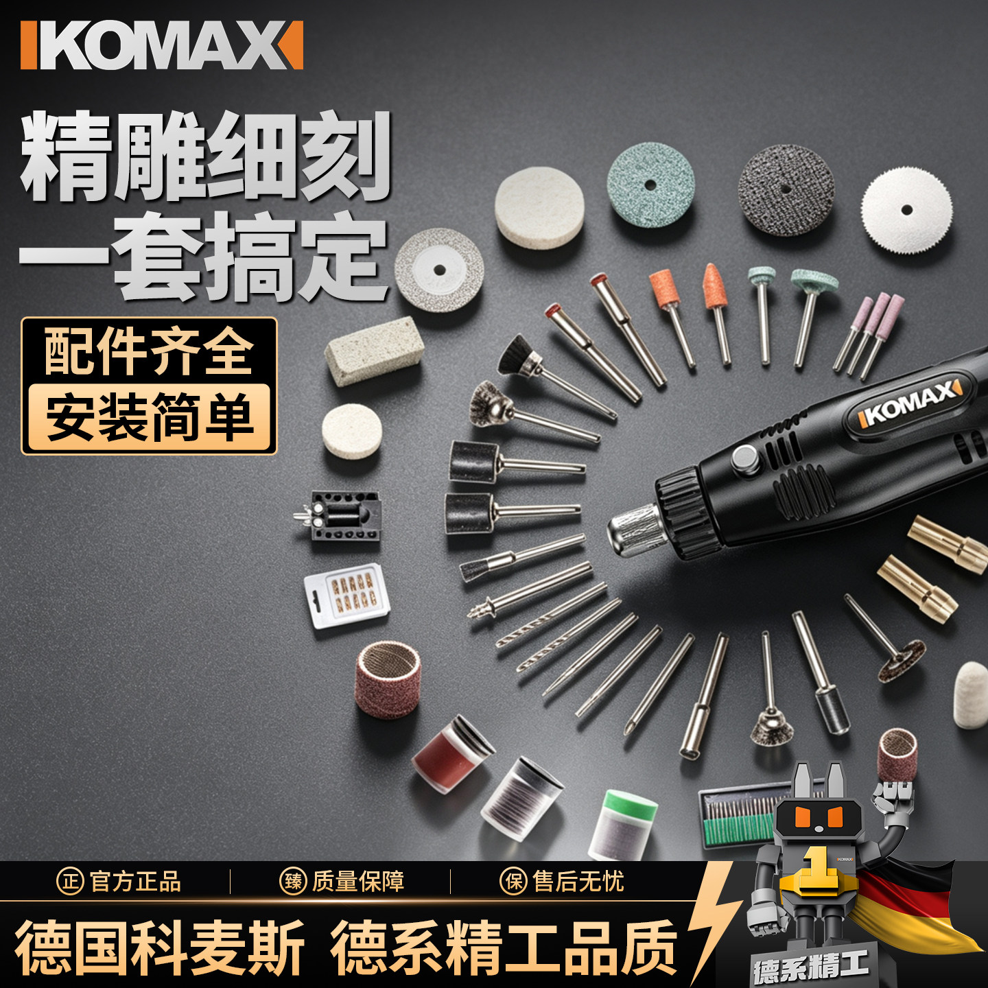 手工电磨角打磨机玉石小工具图片