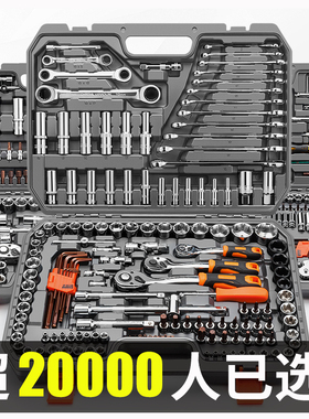 科麦斯套筒套管修车工具汽修汽车维修工具箱组合套装整套棘轮扳手