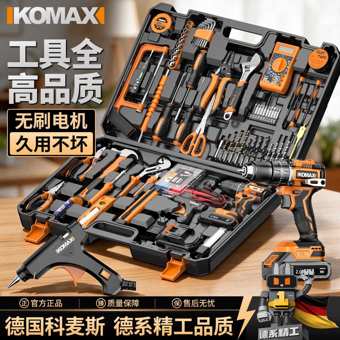 锂电钻家用工具套装多功能五金工具箱家具安装维修充电手电钻全套