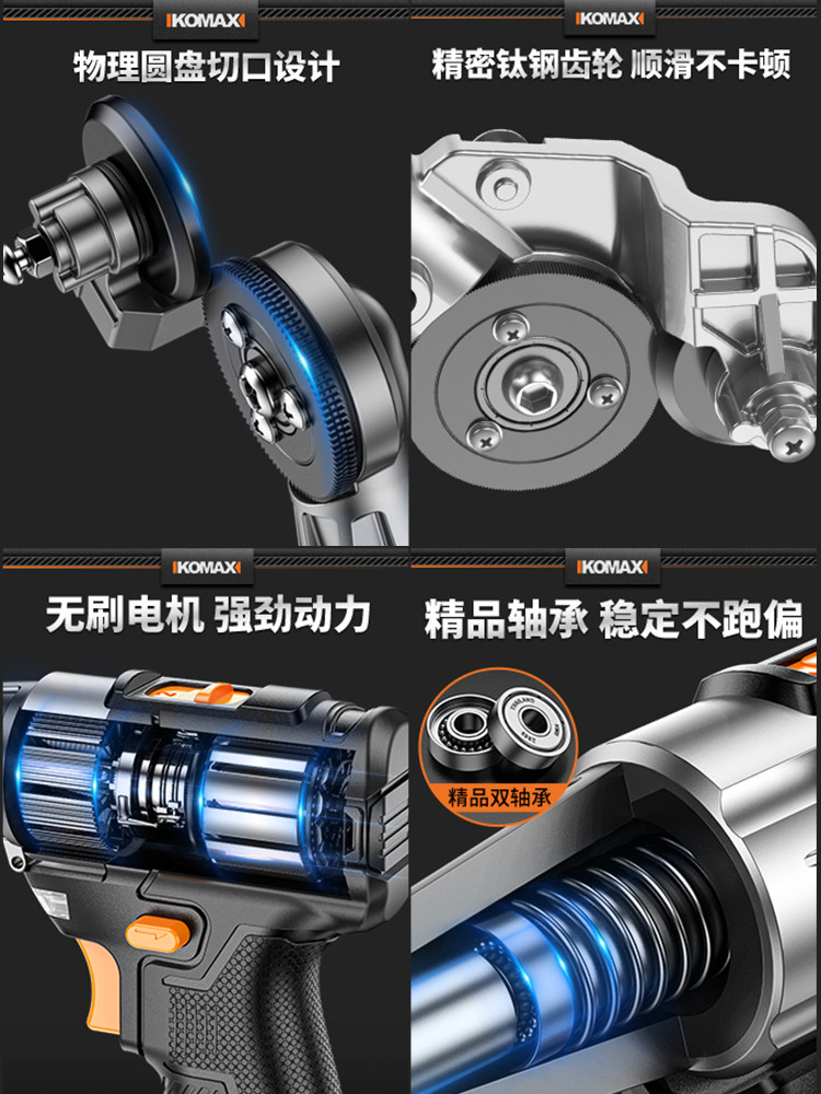 리튬 배터리 휴대용 전기 다리미 판금 시트 컬러 강철 타일 절단 가위 특수 충전식 산업 등급 가위