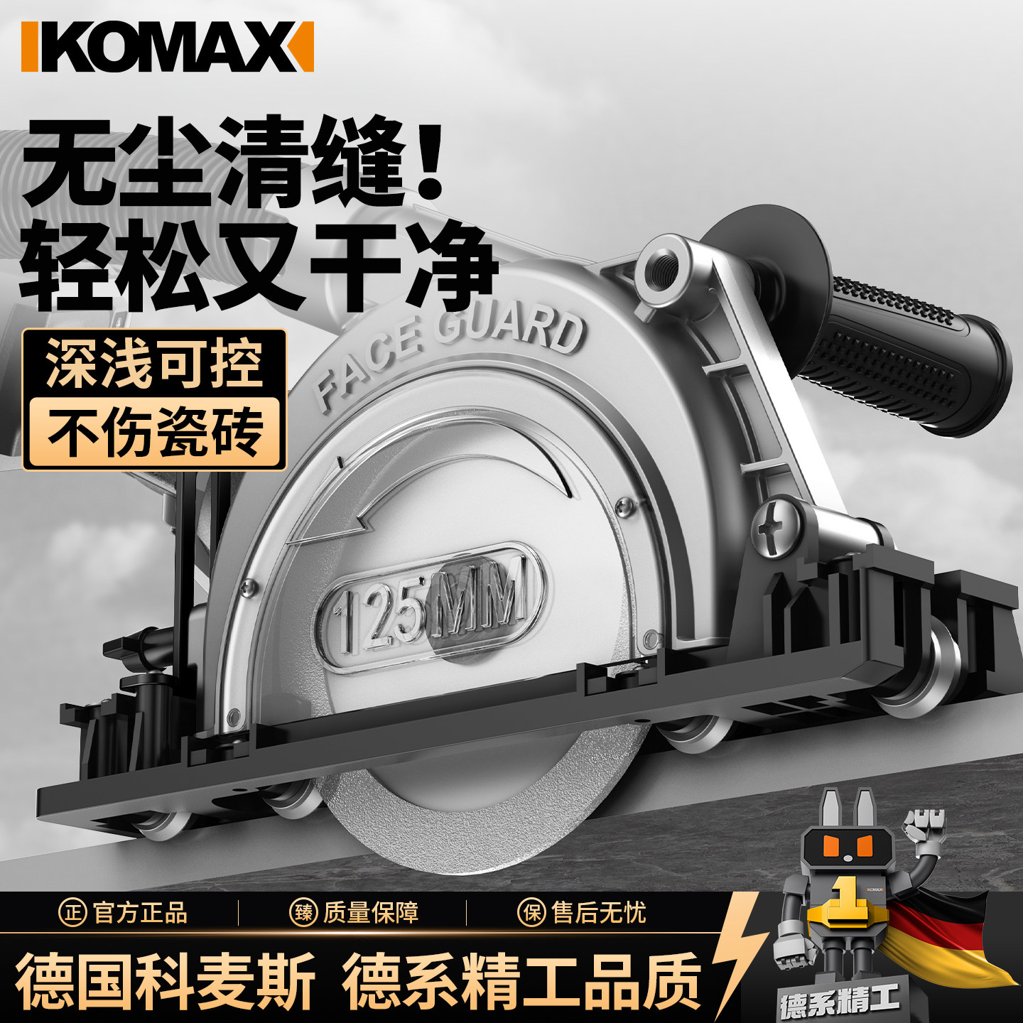 电动清缝机角磨机改装美缝剂施工专用瓷砖地砖缝隙开槽工具切割机