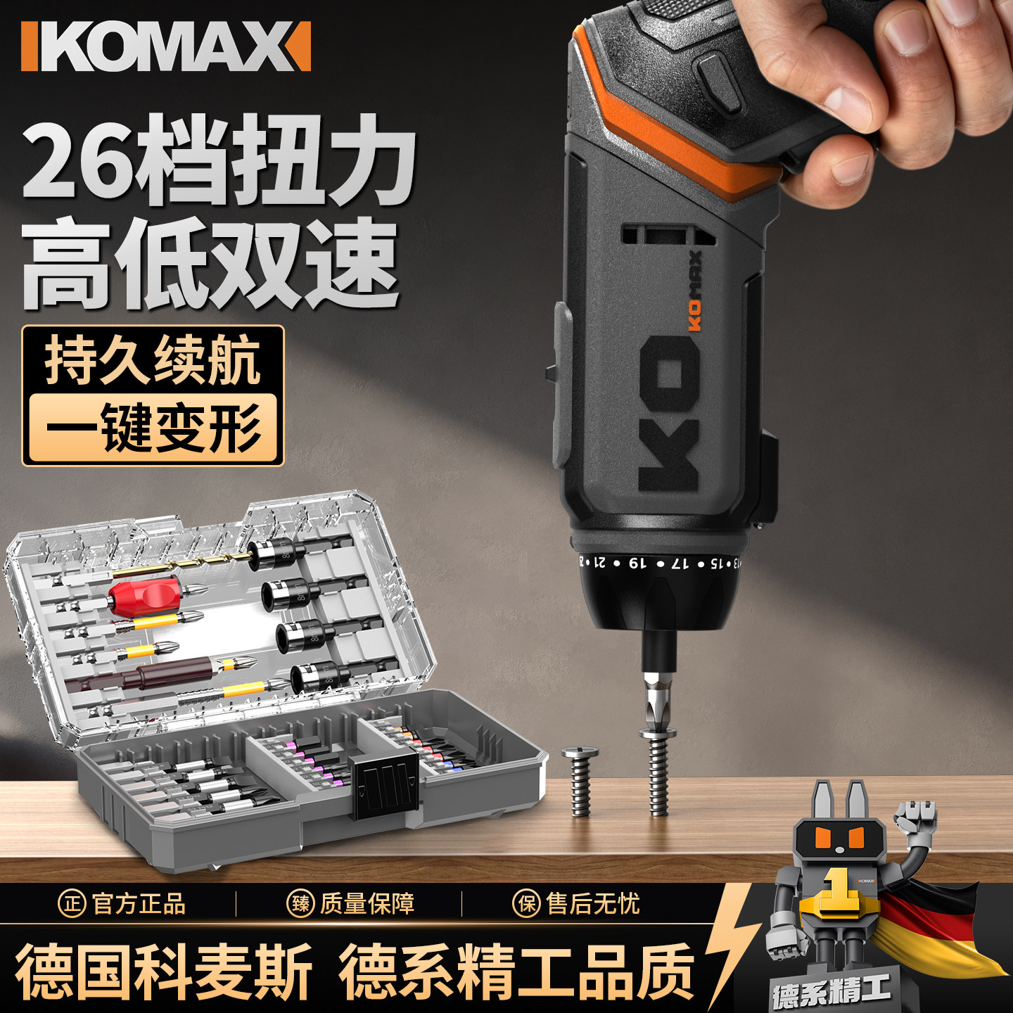 电动螺丝刀锂电充电式家用起子机手枪钻小型迷你自动电批工具套装