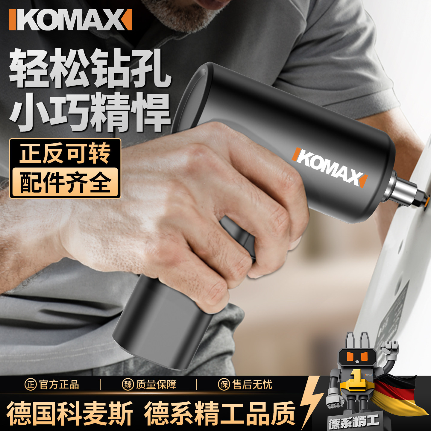电动螺丝刀充电式小型家用迷你手枪钻全自动电起子电批螺丝批套装
