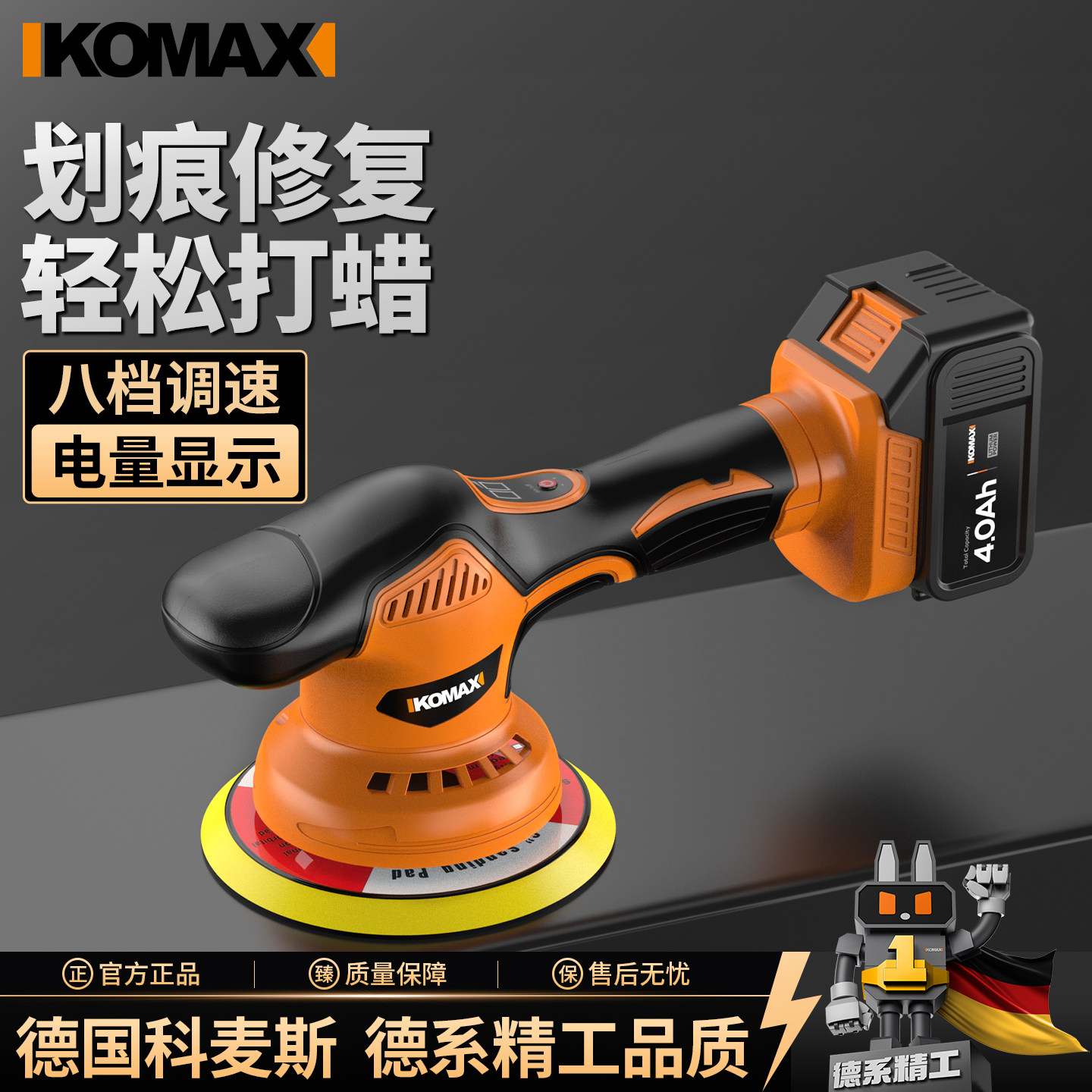 汽车漆面抛光机专用打蜡工具无线家用小型美容划痕修复打磨一体机