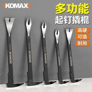 撬棍木工专用多功能燕尾扁平敲钉起钉器撬棒高硬度撬杠拔钉子神器