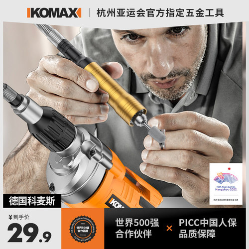 电磨电钻软轴手柄连接线 线万向多功能吊磨机夹头雕刻机配件打磨