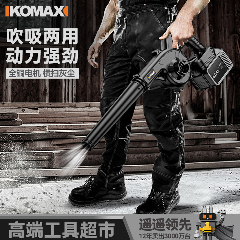 充电式吹风机大功率锂电鼓风机工业小型车载家用吹灰吹雪除尘器