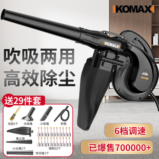 鼓风机大功率强力除尘小型吹风机电脑清灰吹灰枪220v工业级吸尘器