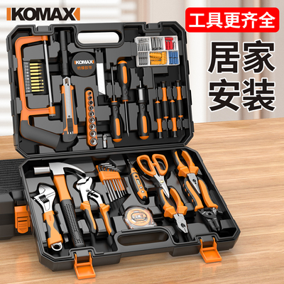 工具箱家用套装电钻车载工具箱全套多功能五金电木工维修收纳组合