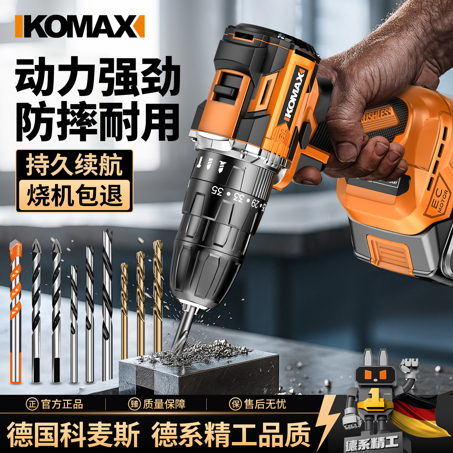 电钻冲击钻家用无刷充电式打墙孔工具电钻转大功率电动螺丝起子
