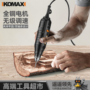 电磨机小型手持打磨机电动雕刻工具玉石木雕切割抛光神器迷你电钻
