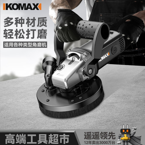 德国科麦斯无尘刨墙机