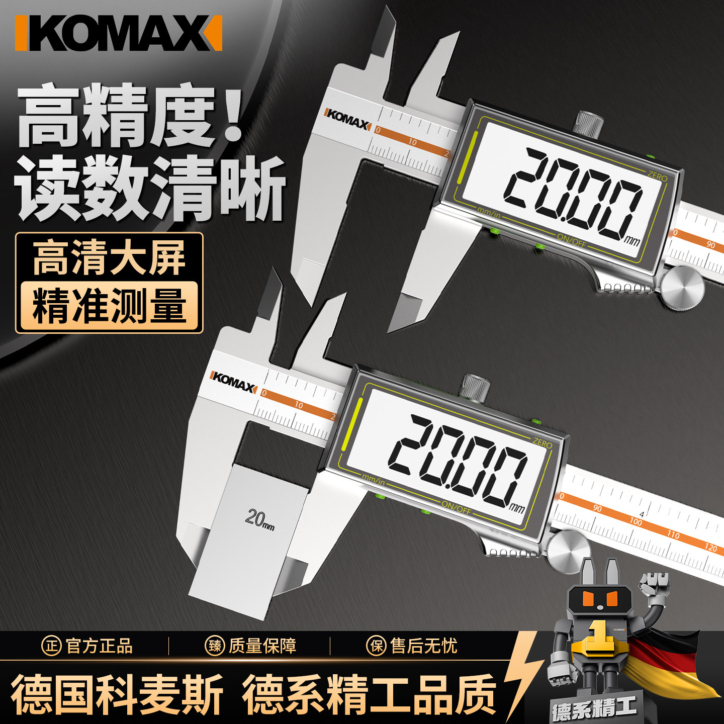 电子游标卡尺高精度数显工业级家用文玩翡翠手镯数字尺测量专用尺
