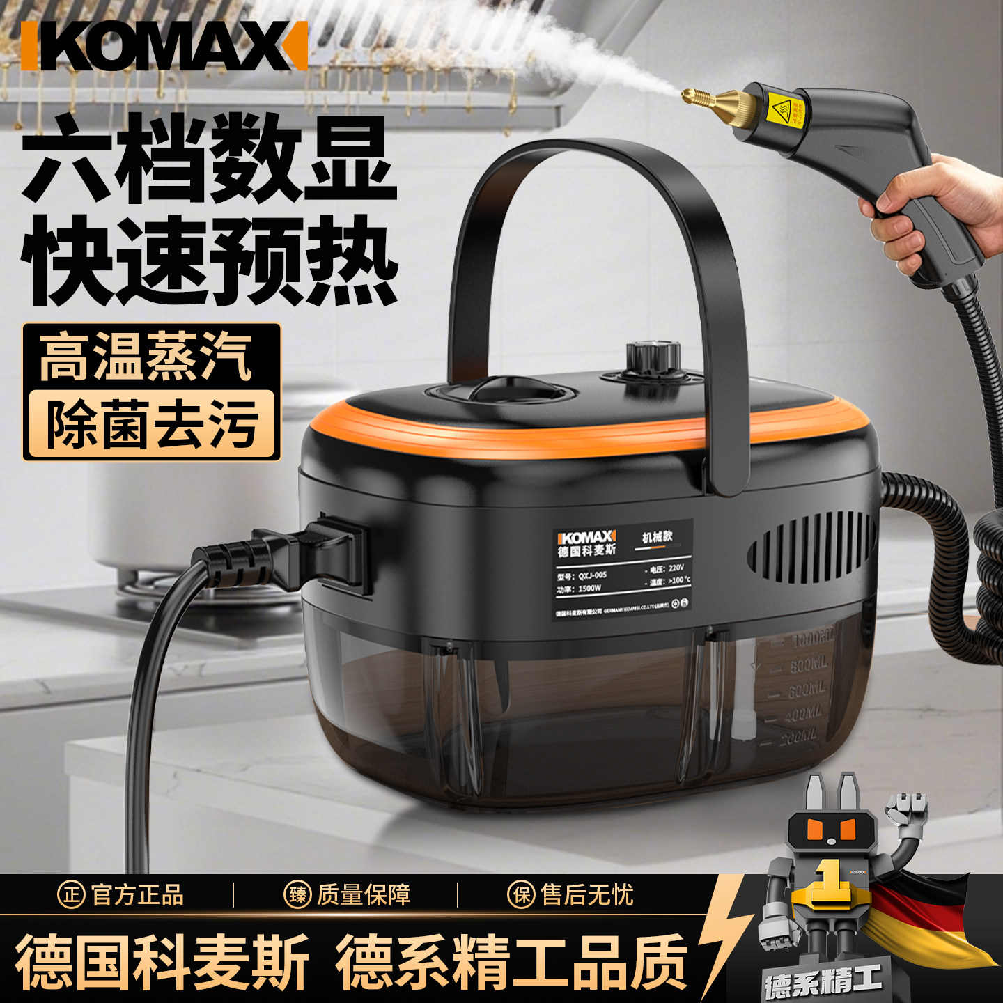 家用蒸汽清洁机高温消毒去污高压家电空调厨房抽油烟机小型清洗机