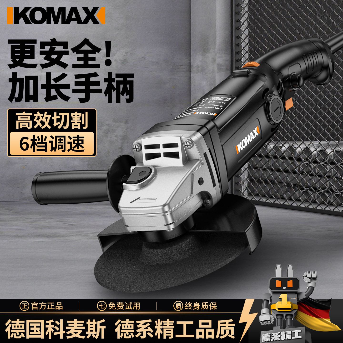 角磨机手磨机多功能抛光打磨机大功率磨光机小型切割机家用手砂轮