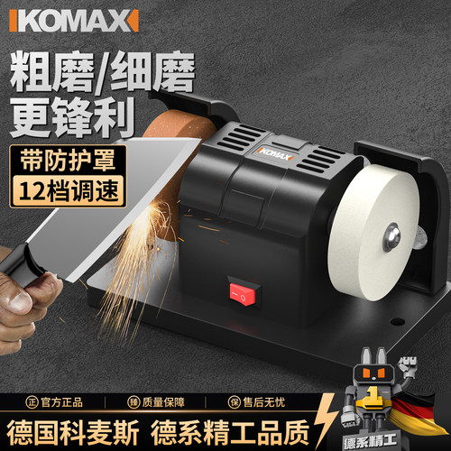 电动磨刀神器多功能磨刀机全自动小型家用迷你工业级快速磨刀工具