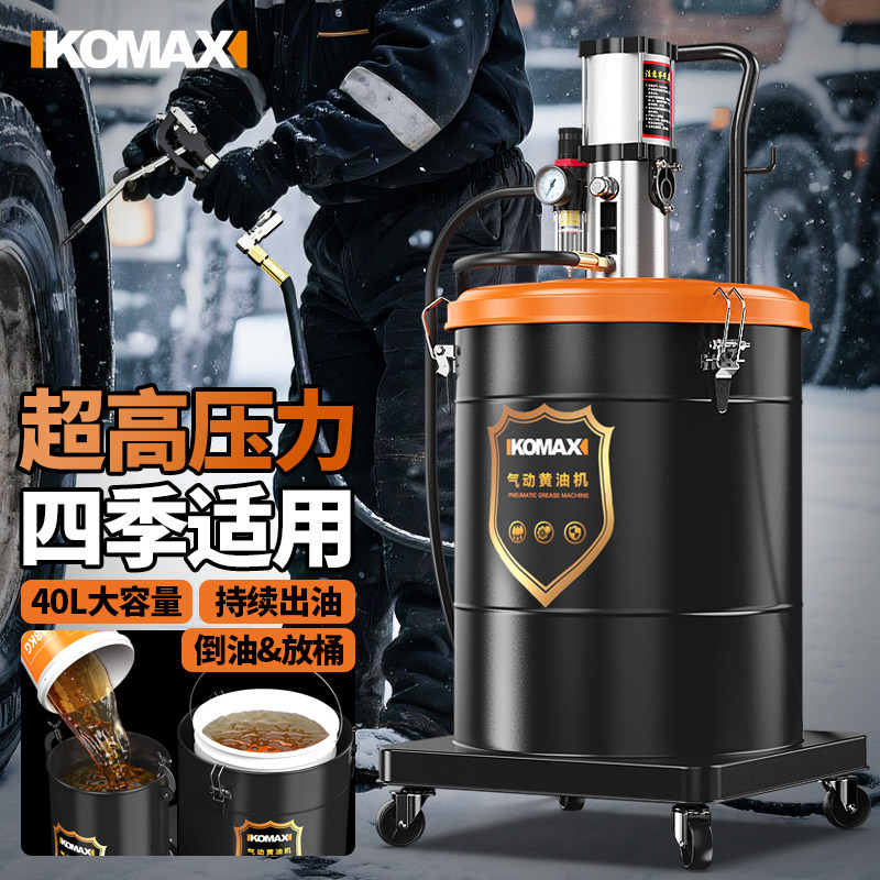 气动黄油机高压注油黄油枪挖机专用加注机多功能全自动打黄油神器