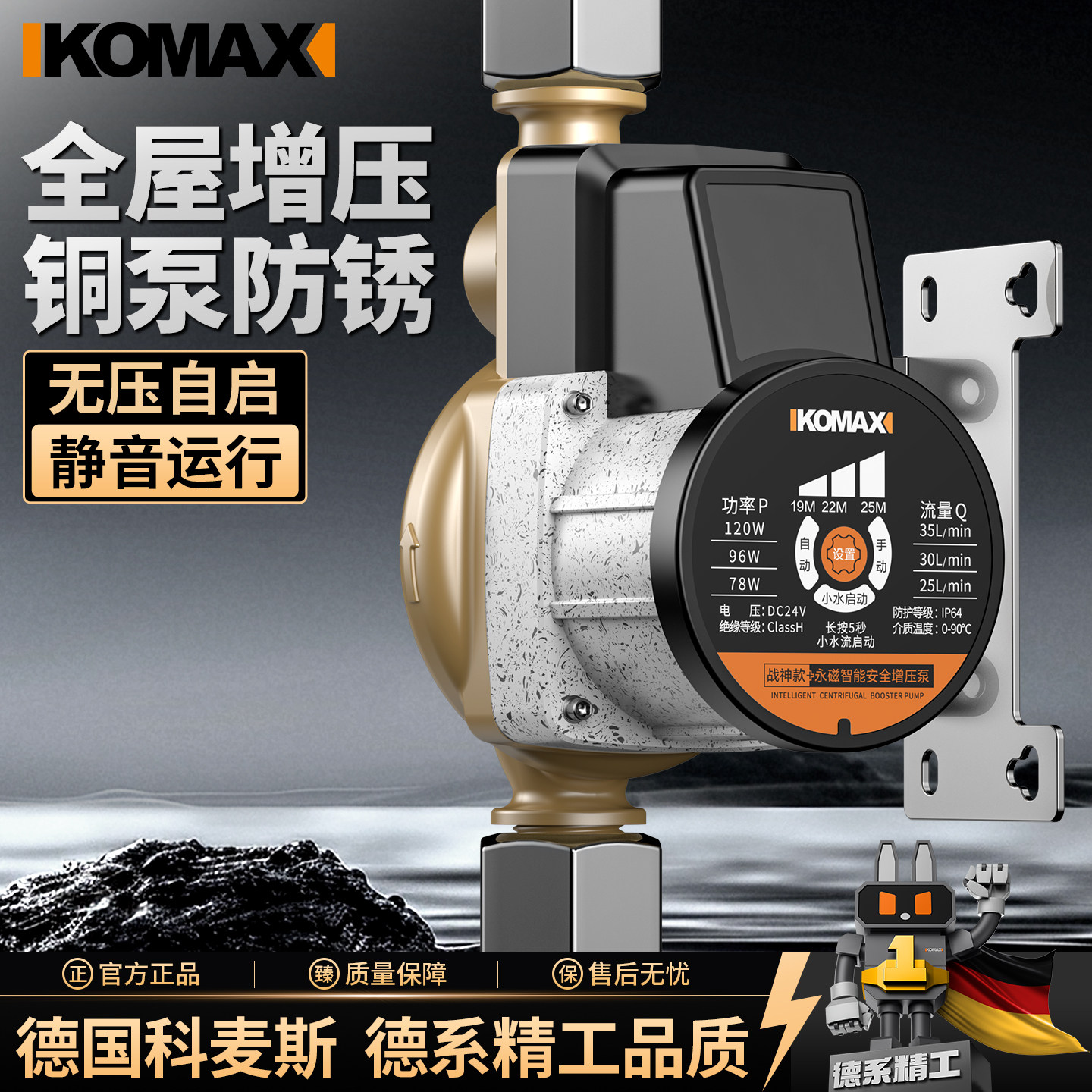 增压泵全自动家用小型自吸泵太阳能热水器自来水抽水管道加压水泵
