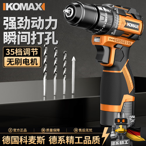 手电钻冲击钻家用小型无刷小钢炮打孔工具多功能锂电池电动螺丝刀